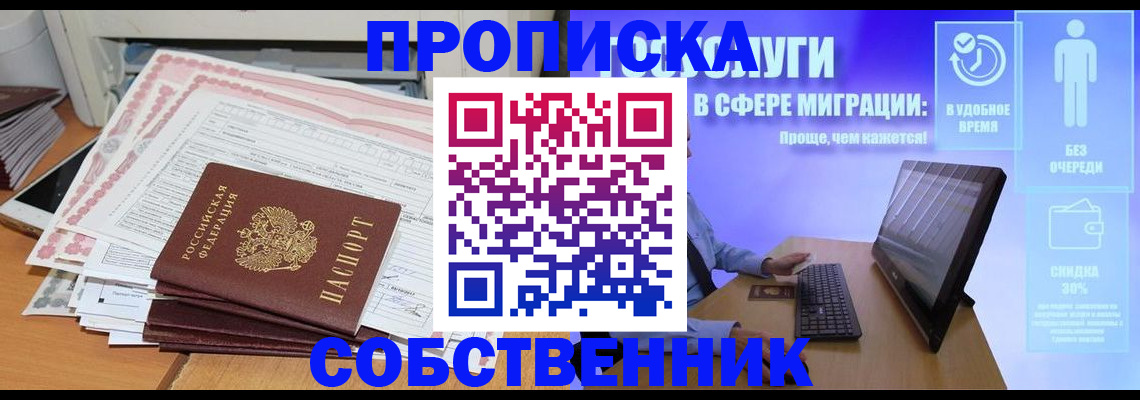 форма 3 в Клине